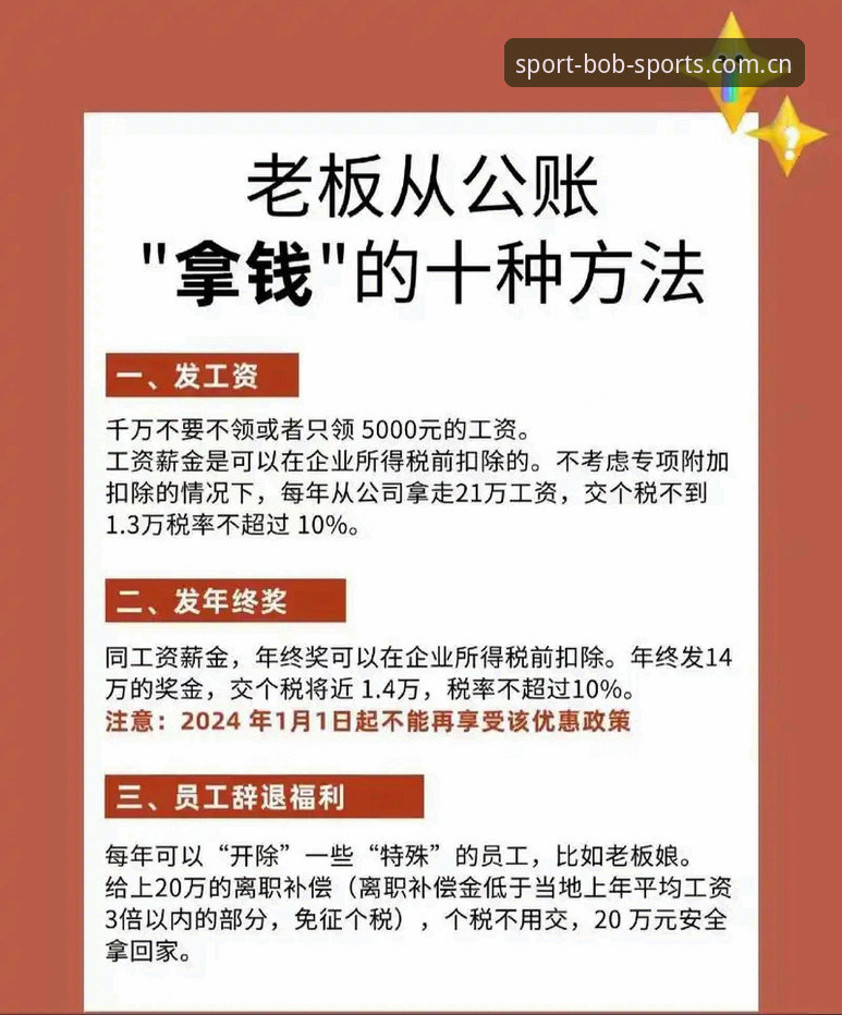 半岛体育安卓版2024完整使用指南：从注册到App下载的详细操作手册
