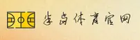 半岛(BOB)官方网站 · 享运动快乐 · R7K9